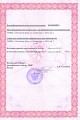 Лицензия МЧС 2л-цв